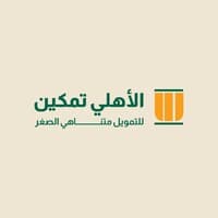 Al Ahly Tamkeen for Microfinance