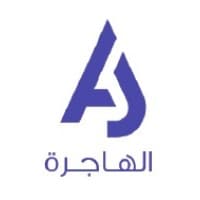 Al-Hijrah Company Limited