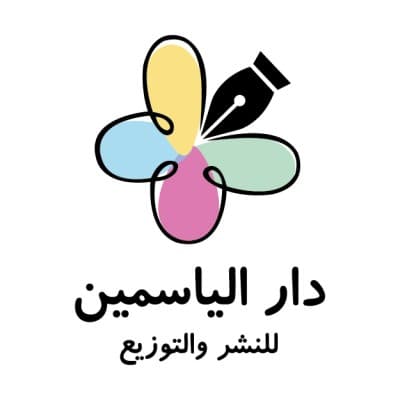 Al Yasmine Publishing and Distribution
