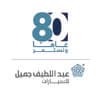 Abdul Latif Jameel Motors - عبداللطيف جميل للسيارات