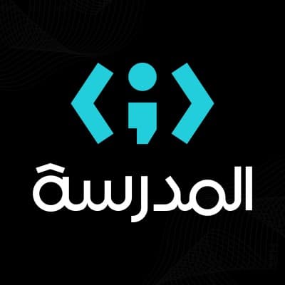 المدرسة - Almdrasa