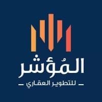 Al Moasher Real Estate Development - المؤشر للتطوير العقاري