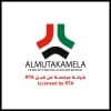 Al Mutakamela Vehicle Testing and Registration