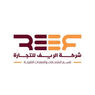 Alreef Trade Company | شركة الريف للتجارة
