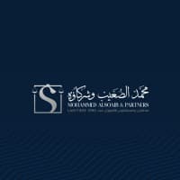 Mohammed AlSoaib & Partners Law Firm