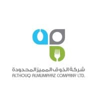 Althouq Almumayaz