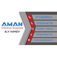 Aman Medical Supplies