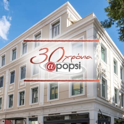 Apopsi Group of Companies