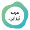 Arab Therapy - عرب ثيرابي