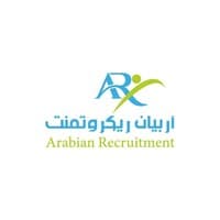 Arabian Recruitment اربيان ريكروتمنت للتوظيف بالخارج