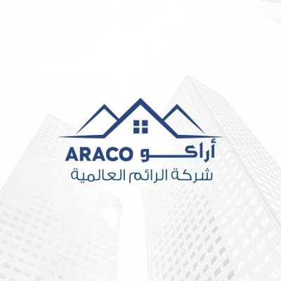 شركة الرائم العالمية للتطوير العقاري (أراكو)