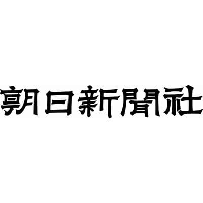 The Asahi Shimbun Company