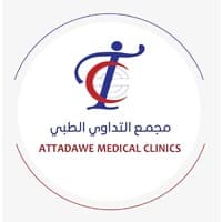 Attadawe Medical Clinic - مجمع التداوي الطبي