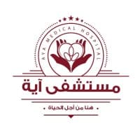 aya hospital