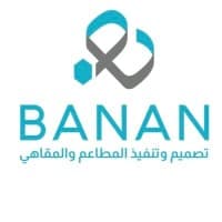 بنان | BANAN