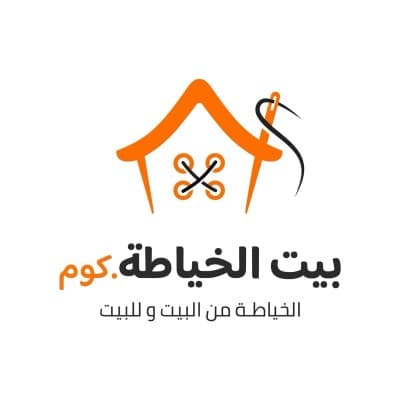 Bayt Alkhyata - بيت الخياطة