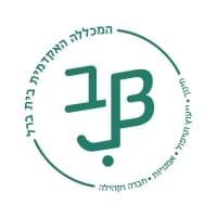 Beit Berl College