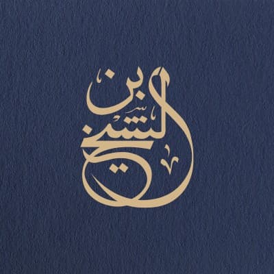 Bin Al Sheikh Holding