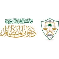 Board of Grievances ديوان المظالم