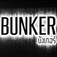 BUNKER Restaurant & Bar