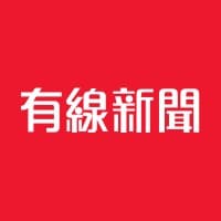 i-CABLE News Limited