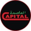 Capital Trading