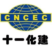 China Eleventh Chemical Construction Co., Ltd.