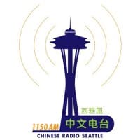Chinese Radio Seattle 西雅图中文电台