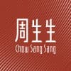 Chow Sang Sang Group