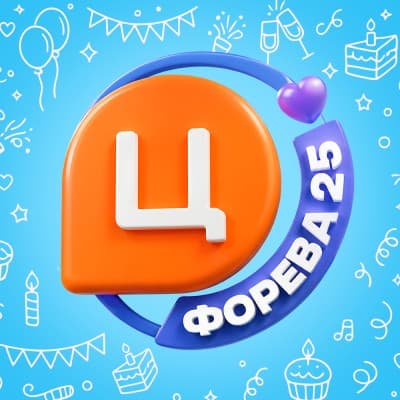 Компанія «Цитрус»