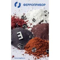 АО "Ферроприбор"