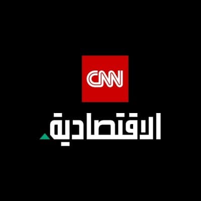 CNN Business Arabic | الاقتصادية CNN