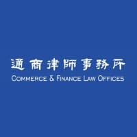Commerce & Finance Law Offices