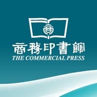 The Commercial Press (HK) Ltd.