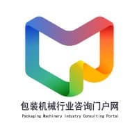 Packaging Machinery Industry Consulting Portal