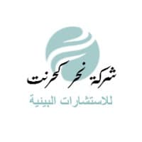 Current River Environmental Consultancy شركة نهر كرنت للاستشارات البيئية