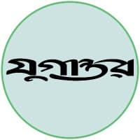 Daily Jugantor