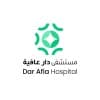 Dar Afia Hospital | مستشفى دار عافية