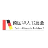 Deutsch-Chinesischer Buchclub e.V.
