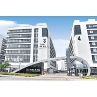 Dongguan FUKUNO Precision Technology Limited Company