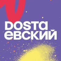 Dostaevsky