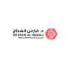 Dr Faris Al Haddaj Medical Group