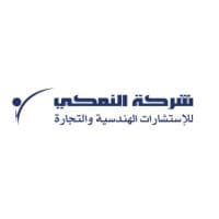 ELNAMAKY CO. For Engineering Consultations & Trade