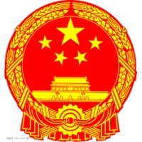 Embassy of P.R.China