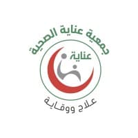 جمعية عناية الصحية