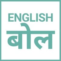 English Bol