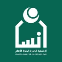 الجمعية الخيرية لرعاية الأيتام بمنطقة الرياض - جمعية إنسان