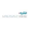 Fakeeh College for Medical Sciences