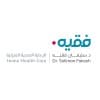 Fakeeh Home Healthcare