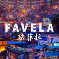 FAVELA